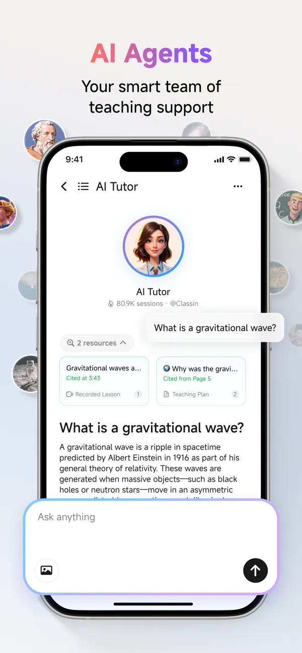 ClassIn screenshot 5