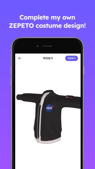 Clothing Maker for ZEPETO screenshot 1