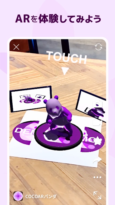 COCOAR - AR APP screenshot 4