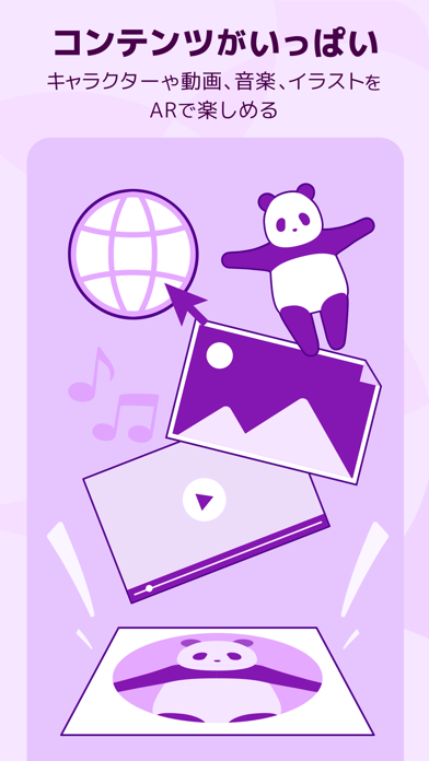 COCOAR - AR APP screenshot 1