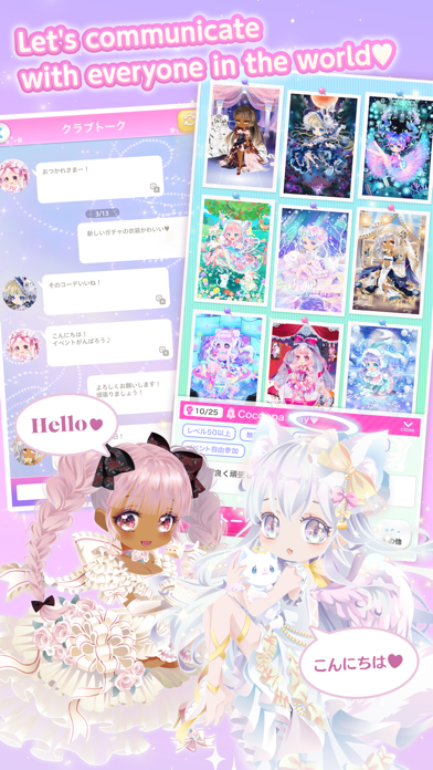 CocoPPa Play screenshot 7