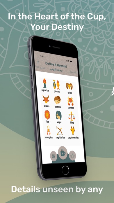 Coffee&Beyond-قارئة الفنجان screenshot 3