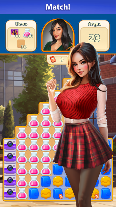 College: Perfect Match screenshot 1
