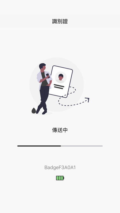 Color Badge screenshot 1