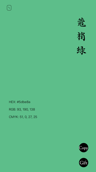 ColorQuest - Palette Studio screenshot 2