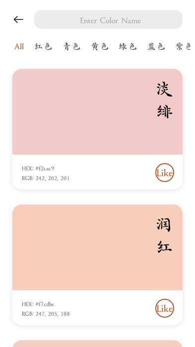 ColorQuest - Palette Studio screenshot 1