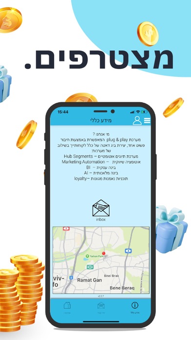 Como IL - קומו ישראל screenshot 3