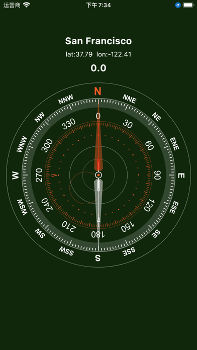 Compass Guide:Navigation App screenshot 1