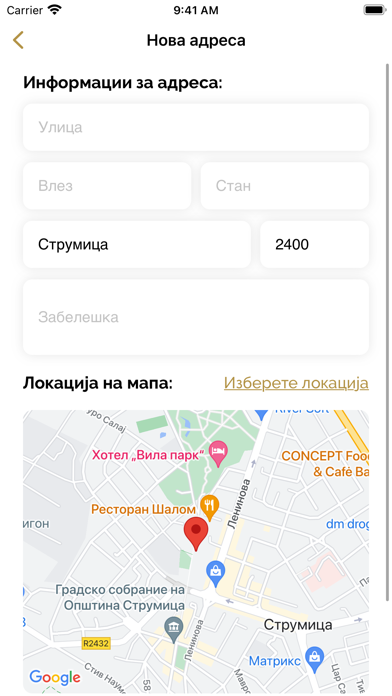 Concept Food & Cafė Bar screenshot 2