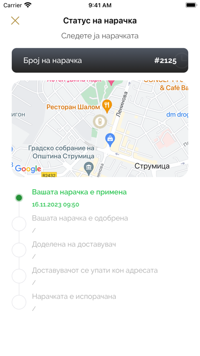 Concept Food & Cafė Bar screenshot 3