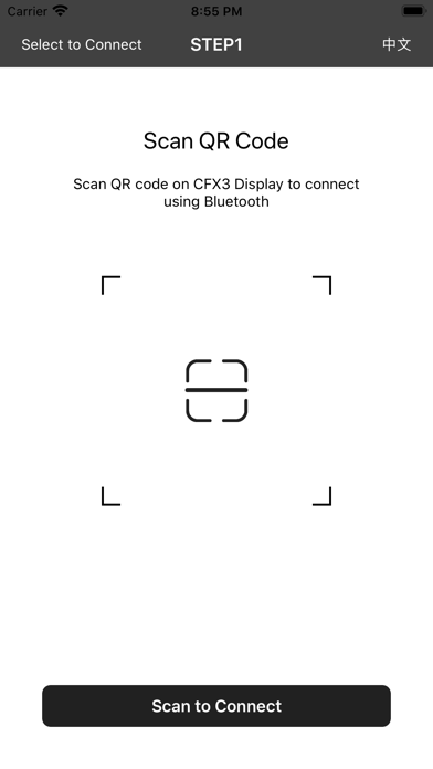 Configuration tool  for cfx screenshot 3