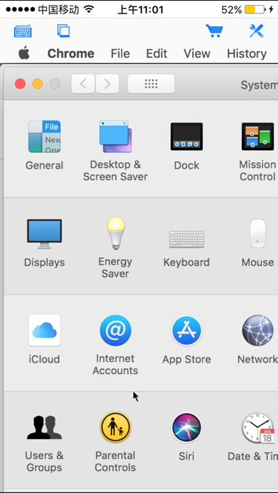 Connect My Computer screenshot 5