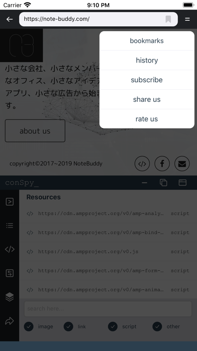 conspy_ | Mobile Site Debugger screenshot 4