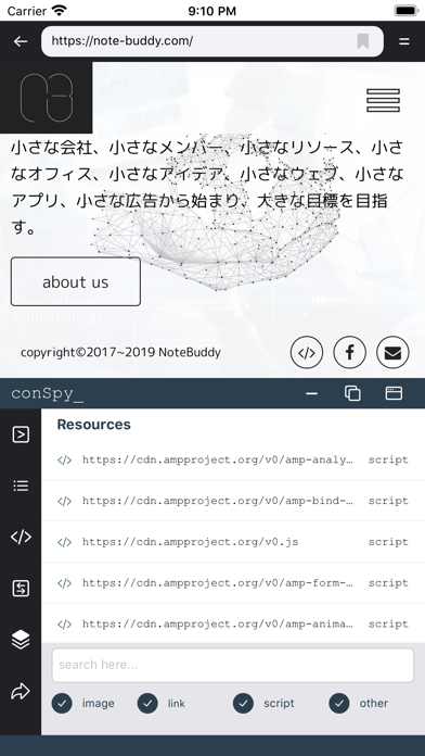 conspy_ | Mobile Site Debugger screenshot 5