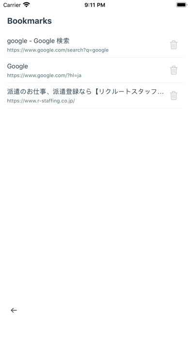 conspy_ | Mobile Site Debugger screenshot 3