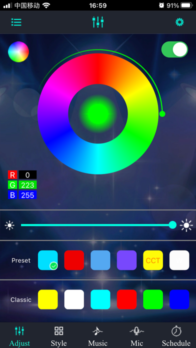 Cool Lighting screenshot 4