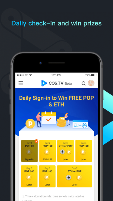 COS.TV screenshot 2