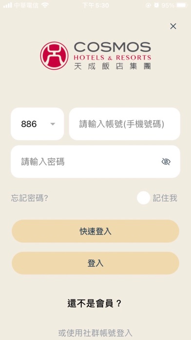 Cosmos CLUB screenshot 1