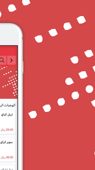 cry | كراي screenshot 3