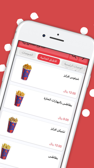 cry | كراي screenshot 2