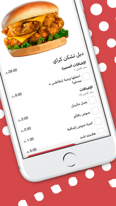 cry | كراي screenshot 1