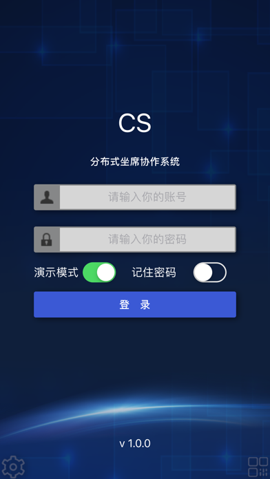CS2.0 screenshot 3