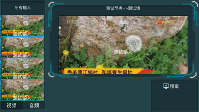 CS2.0 screenshot 2