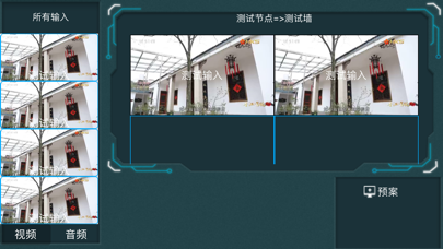 CS2.0 screenshot 1