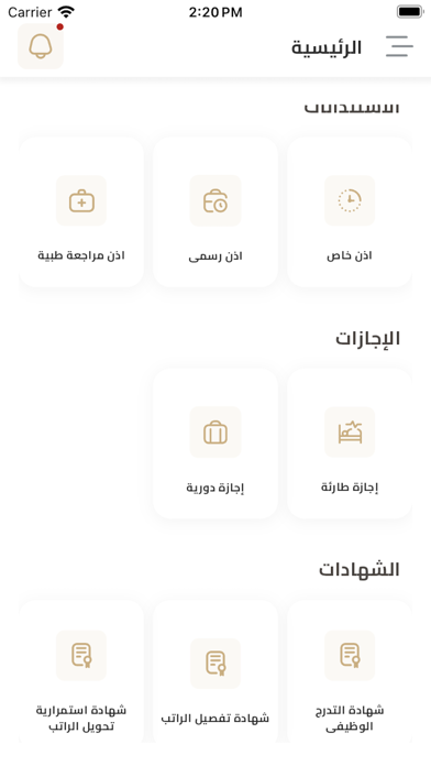 CSC KW screenshot 3