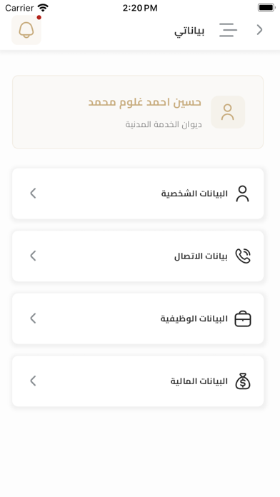 CSC KW screenshot 1