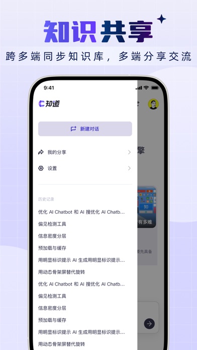 CSDN-技术开发者社区 screenshot 1