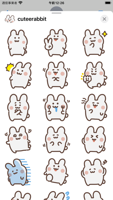 cutee rabbit sticker screenshot 3