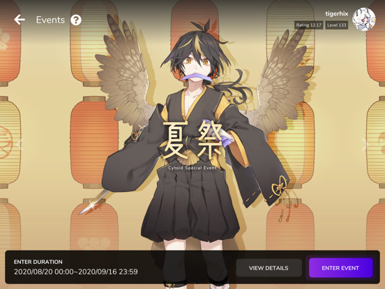 Cytoid screenshot 2