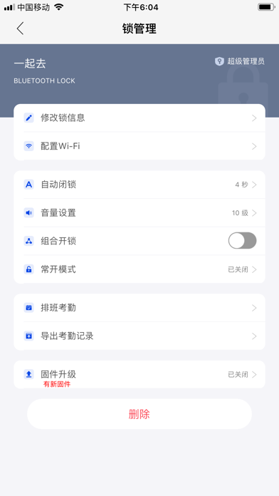 dadalock screenshot 1