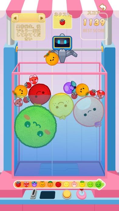 Daily Merge: Match Puzzle Game screenshot 4