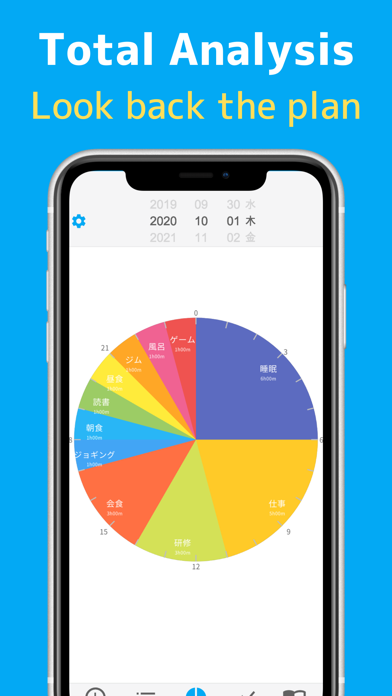 Daily Planner with Calendar screenshot 1