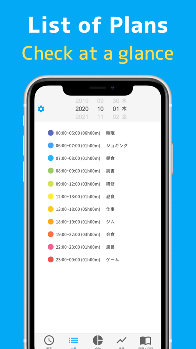 Daily Planner with Calendar screenshot 3
