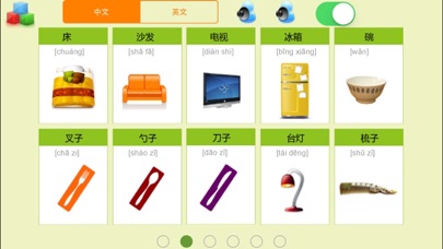 DailyUse-Learn chinese english screenshot 3