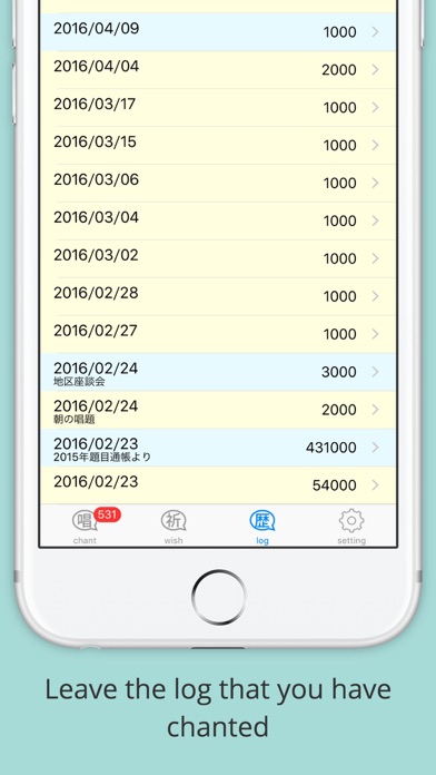 Daimoku Counter screenshot 3