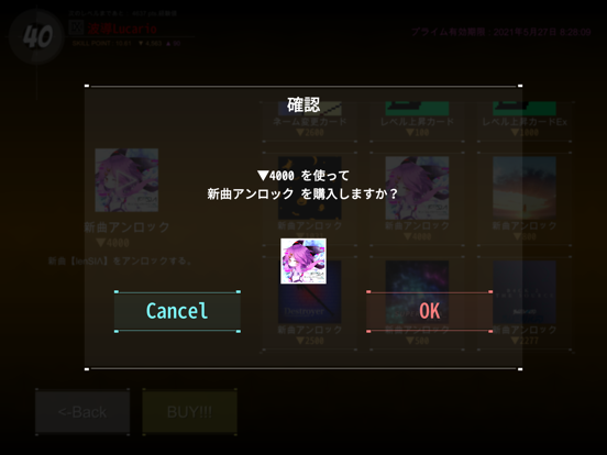 DanceRail3 screenshot 2