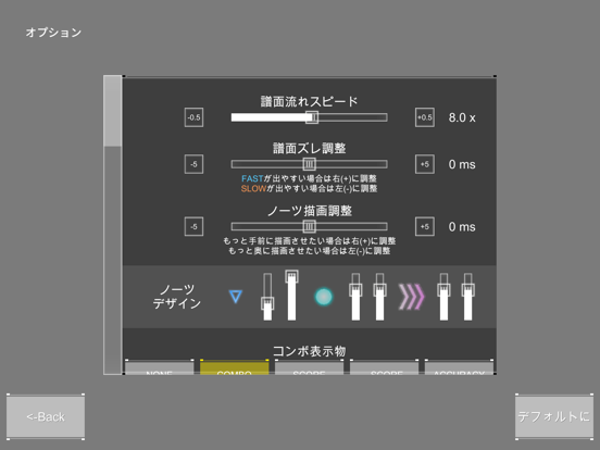 DanceRail3 screenshot 1