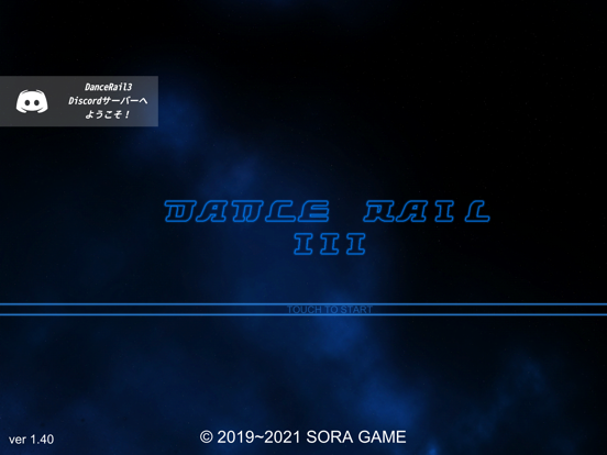 DanceRail3 screenshot 10