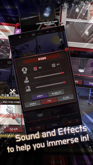 Dangerous Fellows - otome game screenshot 1
