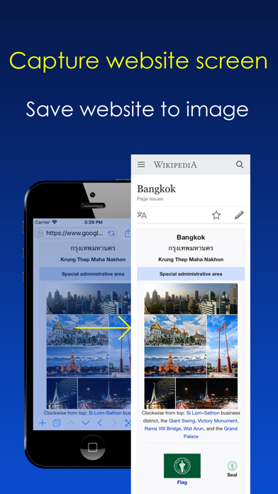 Dark Night Browser screenshot 1