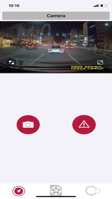 Dash Camera Interface screenshot 5