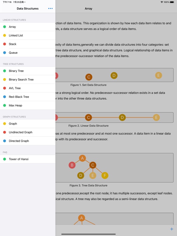 Data Structure Display screenshot 10