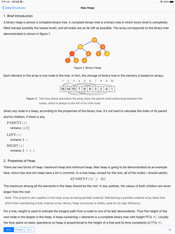 Data Structure Display screenshot 6