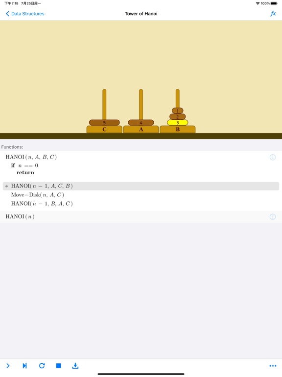 Data Structure Display screenshot 7