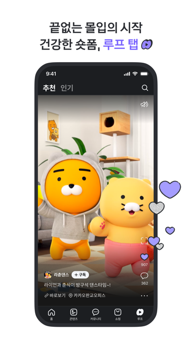 다음 - Daum screenshot 1