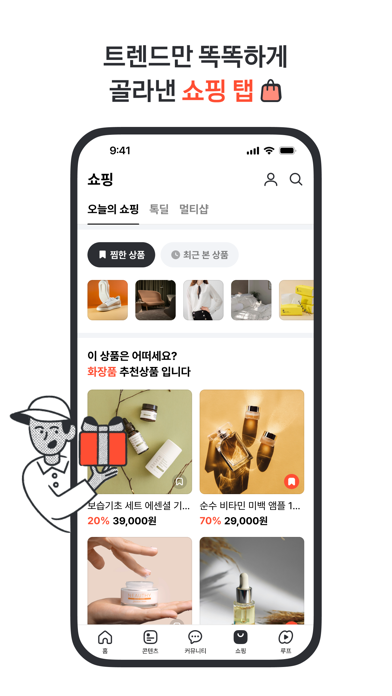 다음 - Daum screenshot 2